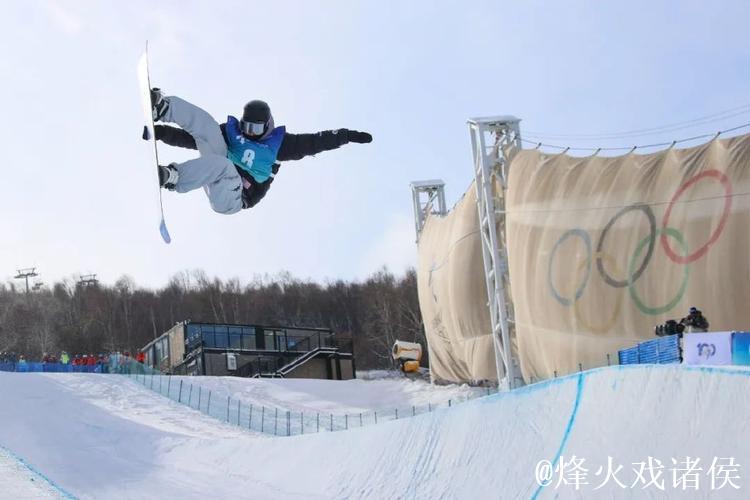 国际雪联U型场地世界杯云顶站:单板滑雪决赛 国际雪联U型场地世界杯云顶站:单板滑雪决赛