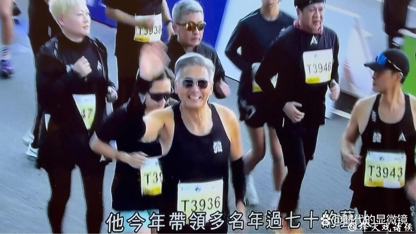 TVB男艺人参加马拉松自爆离谱经历，没练过照样跑遭网友吐槽