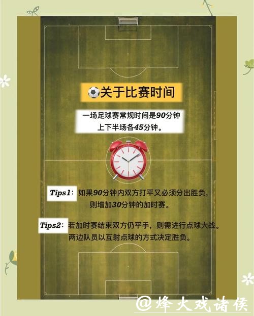 挑选最佳世界杯体育平台:权威推荐指南 挑选最佳世界杯体育平台:权威推荐指南