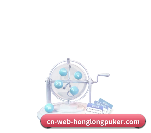正式起航 - 红龙扑克 顺应数字浪潮应运而生，严格完成国际合规资质核验，为广大用户构筑严谨、合规、可靠的一站式互动服务空间。（RedDragonPoker）